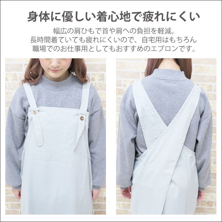 エプロン おしゃれ かぶるだけ ワンピース ロング丈 北欧 保育士