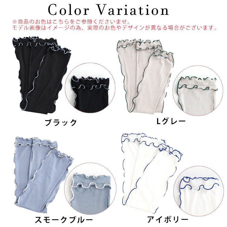 アームカバー メロウ レース uvカット 60cm 冷感 おしゃれ ロング uv