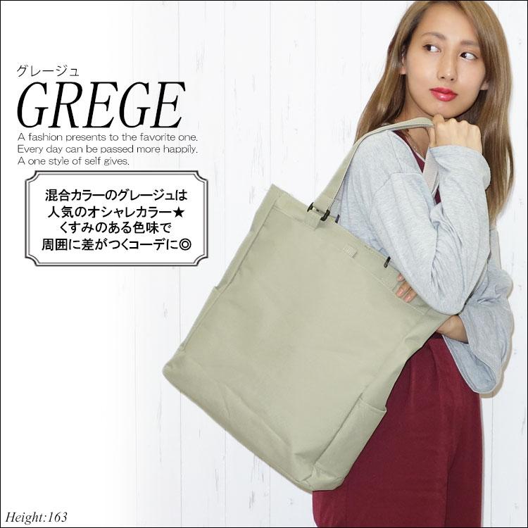 トートバッグ トートバック メンズ 大きめ タテ型 ファスナー付き ビジネス ノートpc B4 多収納 シンプル 無地 仕事用 通勤 通学 おしゃれ 安い 縦型 縦長 Mens Bag 368 One Style Of Self 通販 竹内ゴルフ 店ディセンバーメイ ゴルフ トートバッグ メンズ レディース トートバッグ トートバック メンズ 大きめ タテ型 ファスナー付き ビジネス ノートpc B4 多収納 シンプル 無地 仕事用 通勤 通学 おしゃれ 安い 縦型 縦長 Mens Bag 368 One Style Of Self 通販 竹内ゴルフ 店ディセンバーメイ ゴルフ トートバッグ メンズ レディース