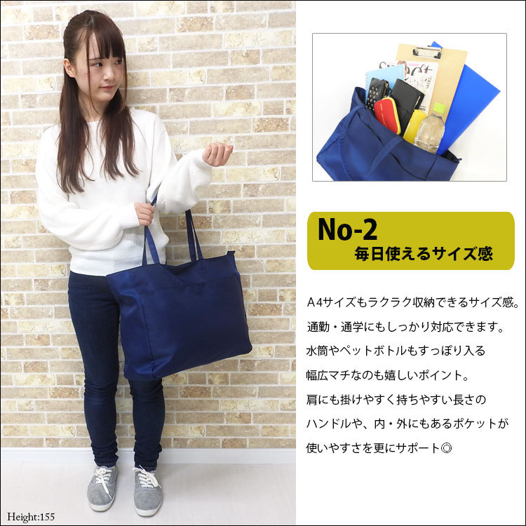トートバッグ レディース 大きめ ナイロン トート ファスナー