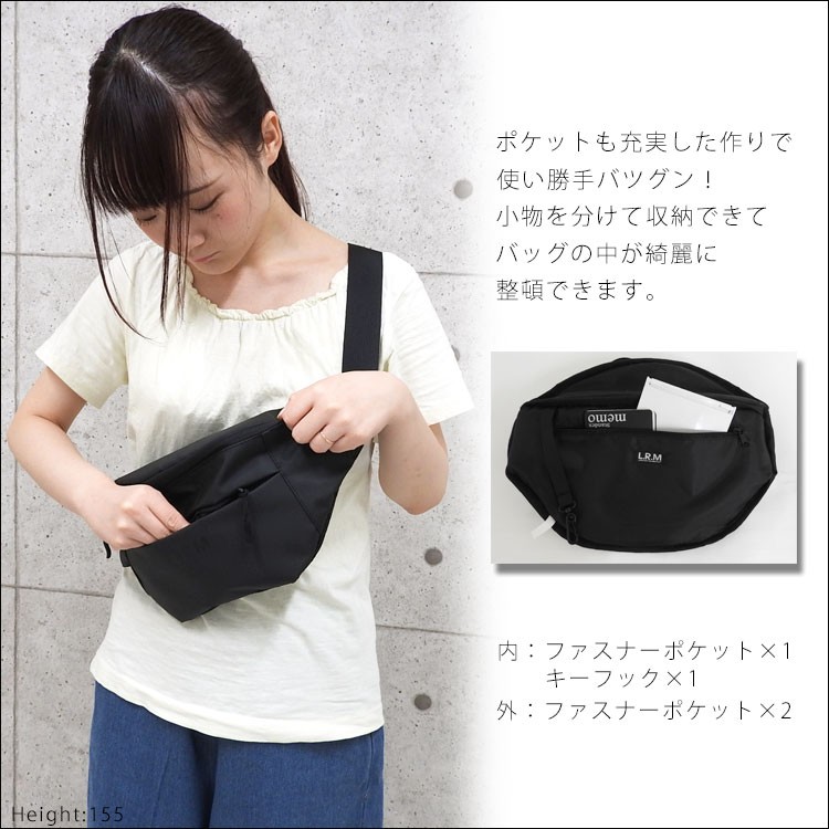 WCJ 撥水 2WAYウエストバッグ ブラック　推し活　バッグ 撥水】2WAYウエストバッグ【WCJ-QU-117BLK】 | WCJ OFFICIAL W