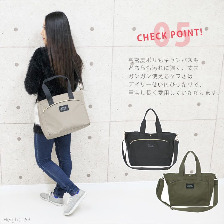 2way トートバッグ レディース a4 キャンバス 帆布 大きめ 保冷