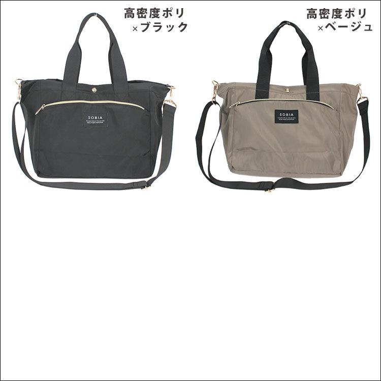 ポーター グレーキャンバストートバッグ 大きめ ポーチ付き 0402145513_zzzzz56a93305.jpg