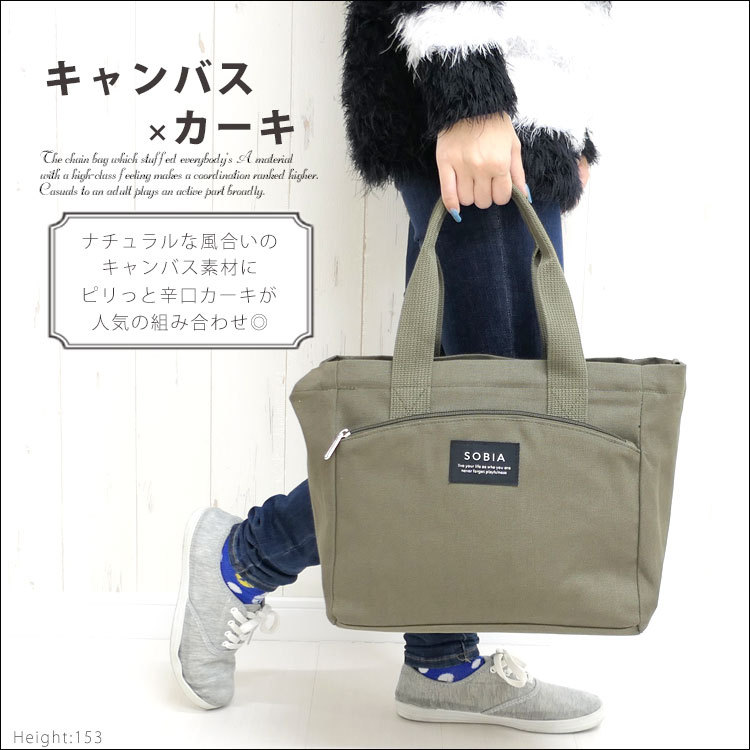 ポーター グレーキャンバストートバッグ 大きめ ポーチ付き 0402145513_zzzzz56a93305.jpg