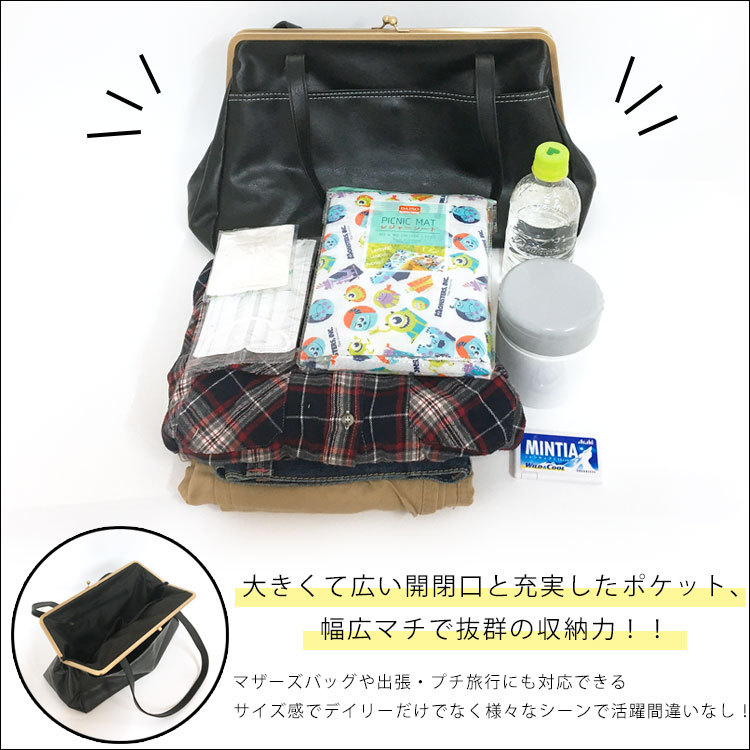 トートバッグ レディース a4 大きめ がま口バッグ ブランド 革