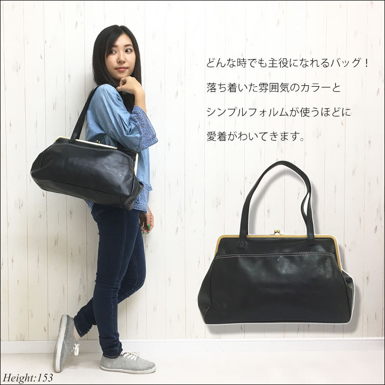 トートバッグ レディース a4 大きめ がま口バッグ ブランド 革