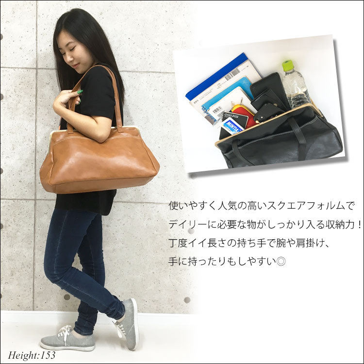 トートバッグ レディース a4 大きめ がま口バッグ ブランド 革