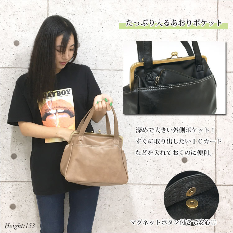 ホワイト＆ブラック 2way がま口バッグ ＆ ミニトートショルダー 合皮 楽天市場】【300円offクーポン】トートバッグ バッグ ショルダー