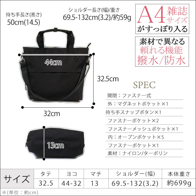 トートバッグ メンズ ビジネス 大きめ a4 防水 撥水 大容量 ブランド
