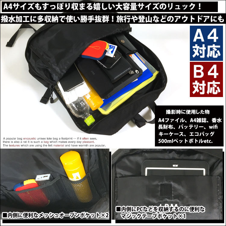 リュック メンズ 大容量 軽量 大きめ a4 バックパック リュックサック 
