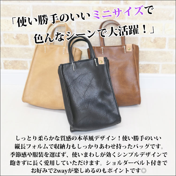 ミニショルダーバッグ レディース 2way ショルダーバッグ 革 斜めがけ