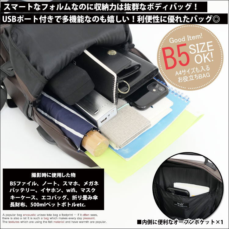 ボディバッグ レディース メンズ 革 大きめ おしゃれ 斜めがけ ボディーバック 大容量 軽量 USB 多機能 ワンショルダー レザー ショルダーバッグ アウトドア 黒｜one-styles｜12