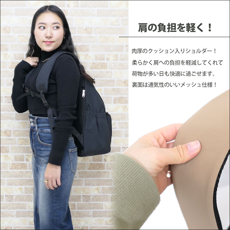 リュック 大容量 軽量 レディース メンズ マザーズバッグ