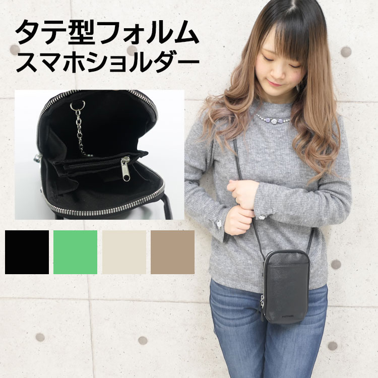 ミニショルダーバッグ レディース 斜めがけ 革 ブランド 小さめ 縦型 