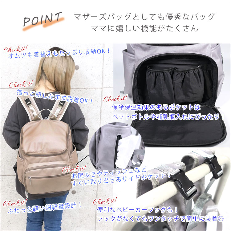 リュック レディース 軽い 通勤 革 ブランド 大容量 メンズ 通学 軽量 おしゃれ 男女兼用 黒 シンプル 保冷 ママ マザーズバッグ ...