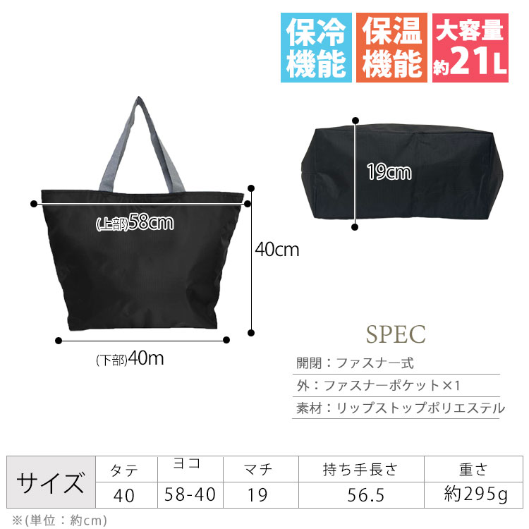 エコバッグ 特大サイズの商品一覧 通販 - Yahoo!ショッピング