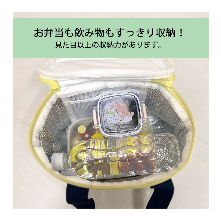 ランチバッグ 保冷 バッグ トート お弁当袋 縦長 スクエア 大きめ 大