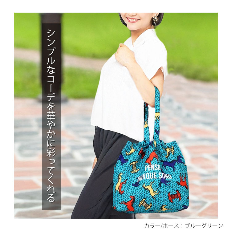 ふーか　巾着トートバッグ（ L）ハンドメイド ふーか 巾着トートバッグ（ L）ハンドメイド トートバッグ 巾着