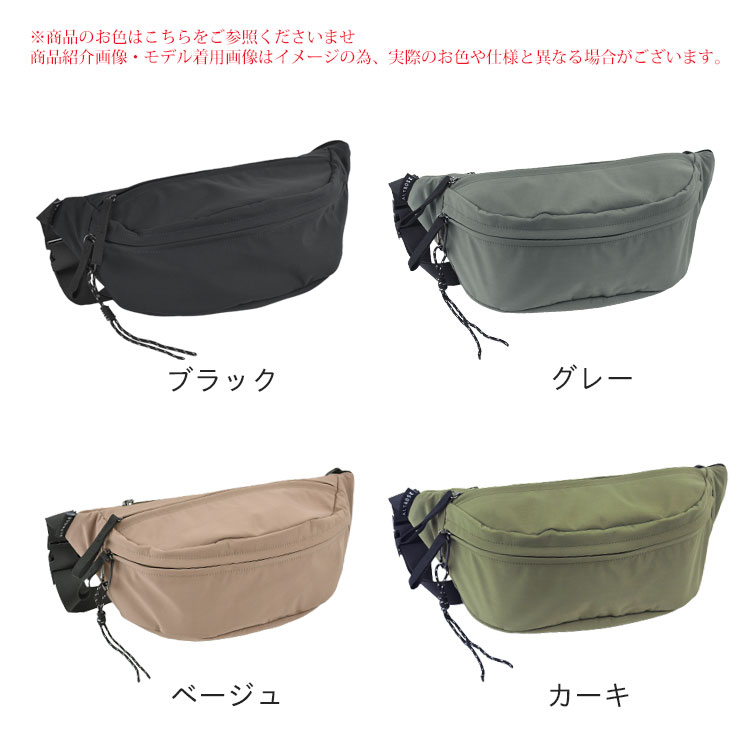 ボディバッグ レディース 大きめ きれいめ ショルダーバッグ ウエスト