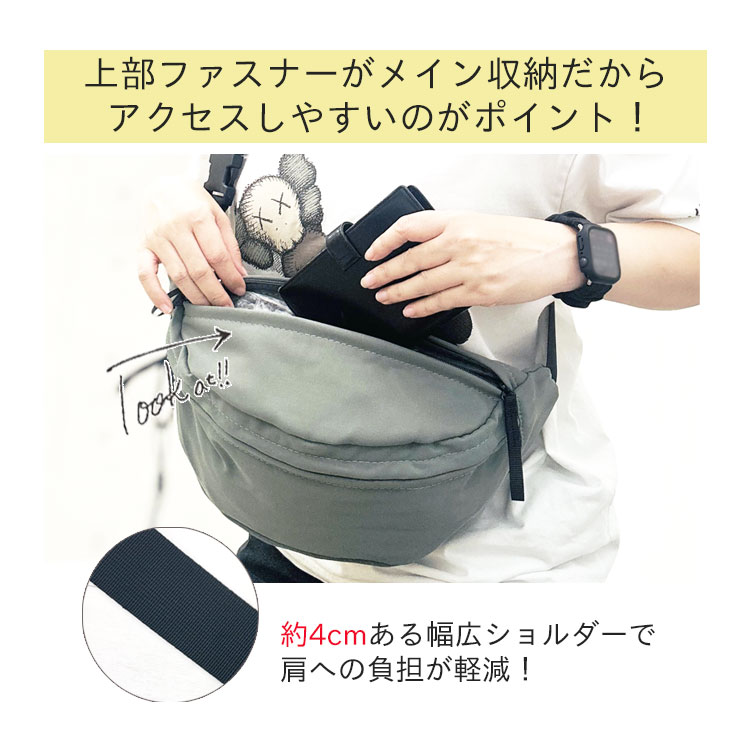 ボディバッグ レディース 大きめ きれいめ ショルダーバッグ ウエスト