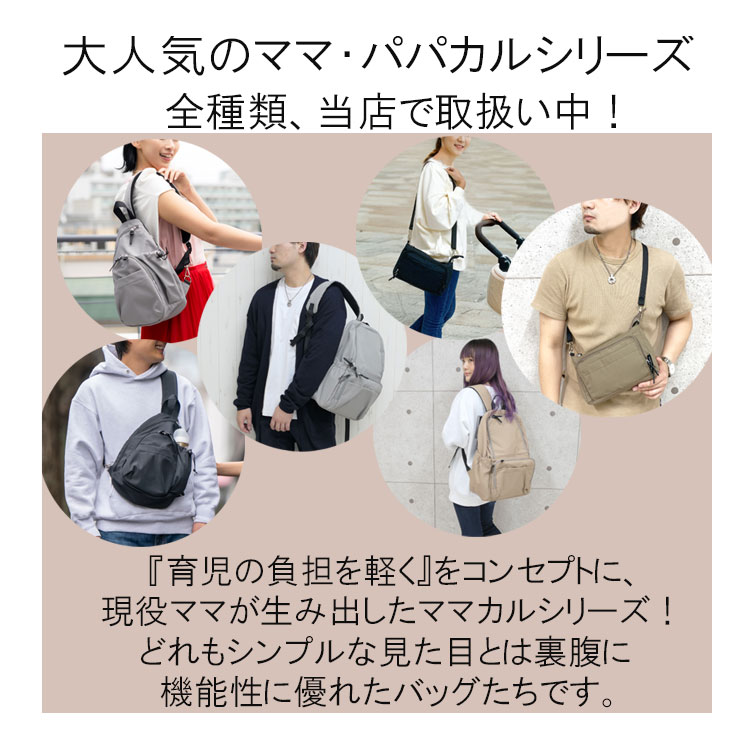ボディバッグ メンズ 大きめ 三角 斜め掛け ワンショルダー 撥水 大