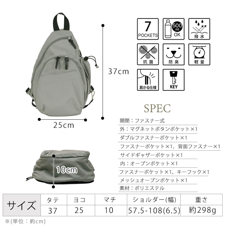 ボディバッグ メンズ 大きめ 三角 斜め掛け ワンショルダー 撥水 大