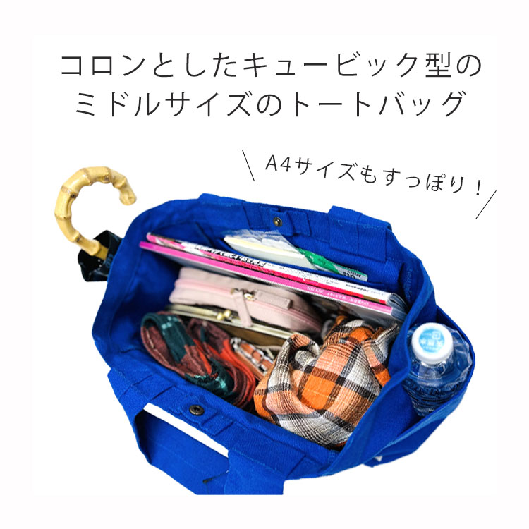 トートバッグ レディース a4 大きめ 大容量 コットン 綿 軽量 キャンバス リサイクル素材 ナチュラル シンプル ポケット多い 手提げ しっかり 旅行 通勤 通学 関連画像4