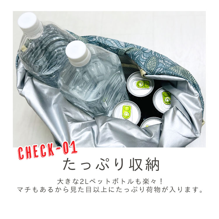 エコバッグ 保冷 保温 折りたたみ 大容量 ファスナー付き おしゃれ ミニ コンパクト マチ付き 肩掛け マチ広 洗える 軽量 かわいい トートバッグ コンビニ レジ 関連画像4