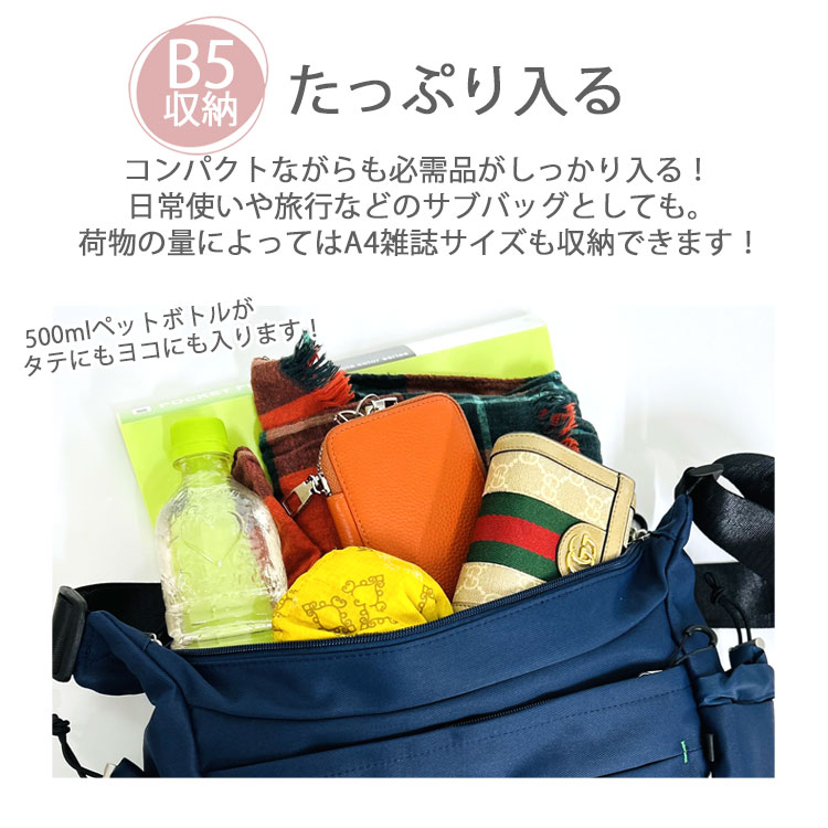 ショルダーバッグ レディース 大きめ 軽い ブランド 大容量 A4 B5 斜