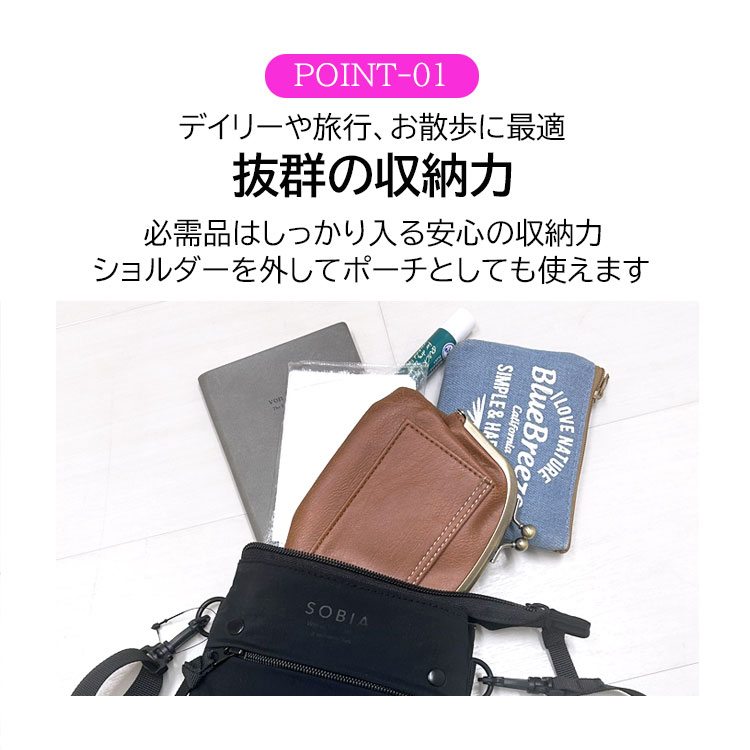 ショルダーバッグ サコッシュ レディース メンズ 軽量 斜め掛け スクエア 肩掛け おしゃれ 縦型 撥水 スマホポーチ 薄型バッグ 小さめ 登山 旅行 アウトドア 黒 関連画像4
