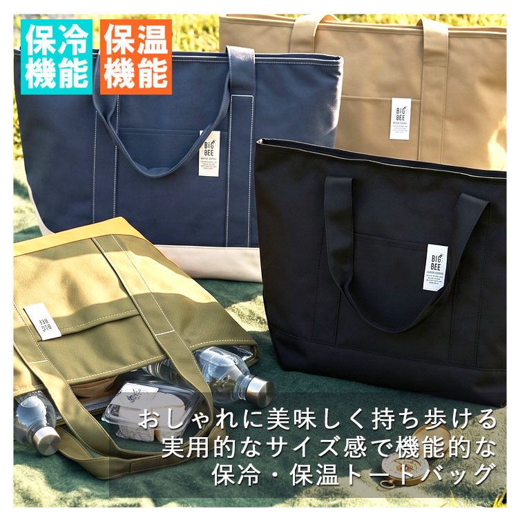 保冷バッグ お弁当 トート ファスナー ブランド ゴルフ 大容量 保冷