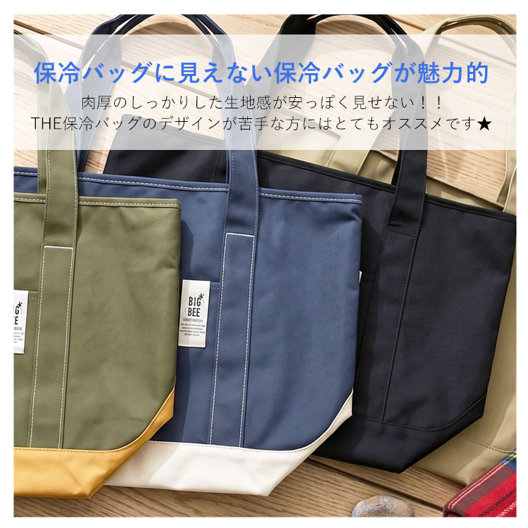 保冷バッグ お弁当 トート ファスナー ブランド ゴルフ 大容量 保冷