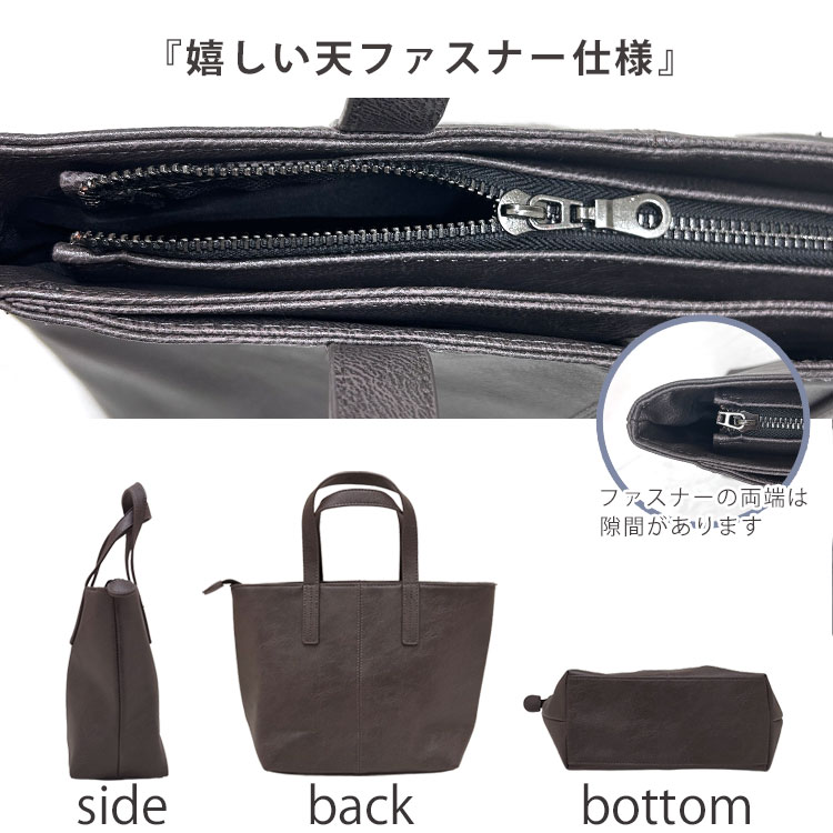 トートバッグ レディース 小さめ A4 大容量 軽い ファスナー ポケット