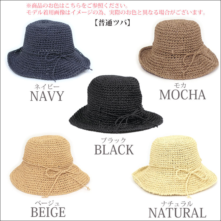 麦わら帽子 レディース 折りたたみ 大きいサイズ uv つば広