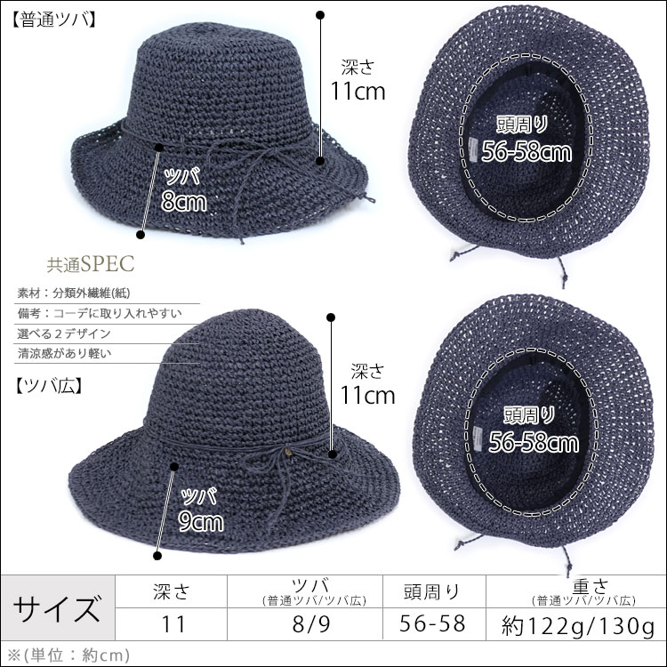 Sashiki 麦わら帽子 つば広め 頭の小さいサイズ サンバイザー 麦わら 帽子 ストローハット つば広 レディース