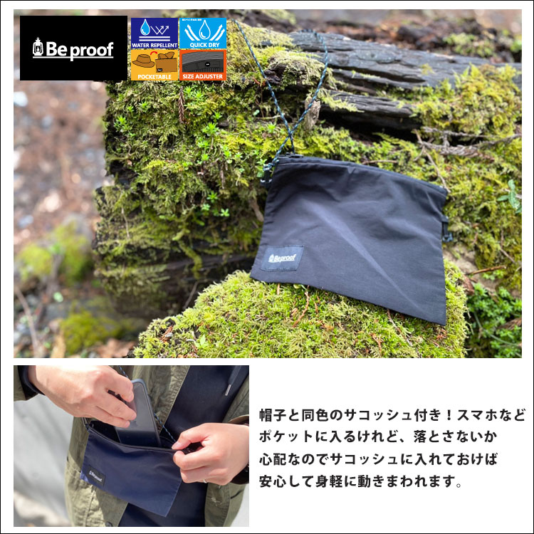 サファリハット レディース UV 撥水加工 アドベンチャーハット 大きいサイズ 帽子 ハット つば広 メッシュ シンプル レインハット 自転車 飛ばない アウトドア |  | 09