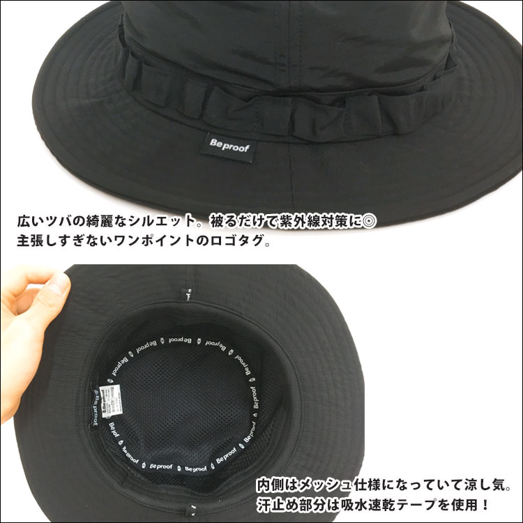 サファリハット レディース UV 撥水加工 アドベンチャーハット 大きいサイズ 帽子 ハット つば広 メッシュ シンプル レインハット 自転車 飛ばない アウトドア |  | 12