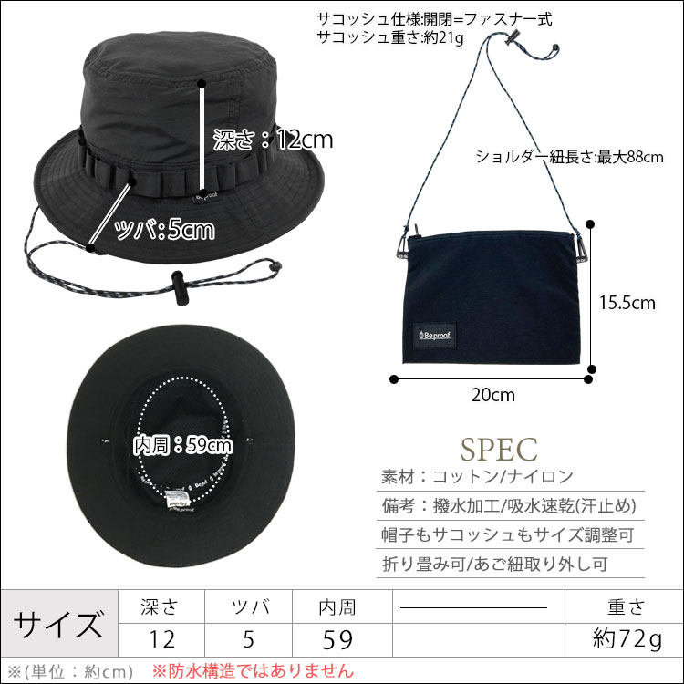 サファリハット レディース UV 撥水加工 アドベンチャーハット 大きいサイズ 帽子 ハット つば広 メッシュ シンプル レインハット 自転車 飛ばない アウトドア |  | 19