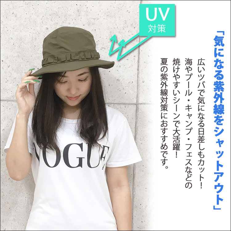 サファリハット レディース UV 撥水加工 アドベンチャーハット 大きいサイズ 帽子 ハット つば広 メッシュ シンプル レインハット 自転車 飛ばない アウトドア |  | 06