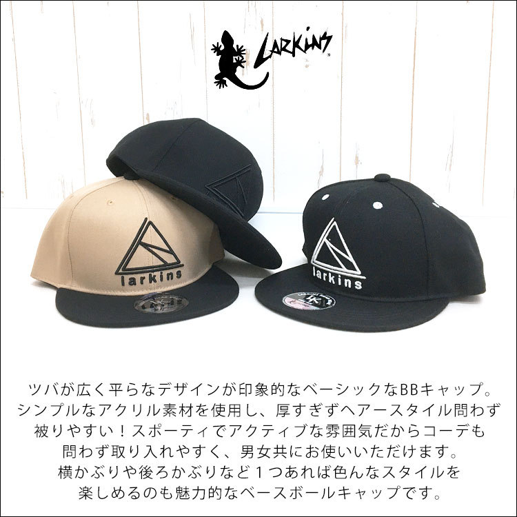 キャップ レディース 深め ブランド ラーキンス 帽子 LARKINS