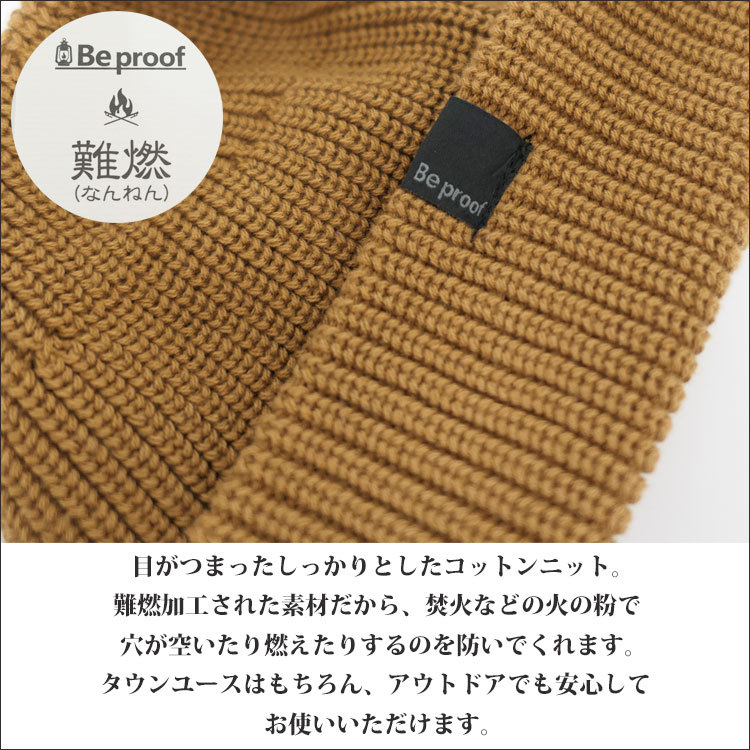 babaco knit cap ニット帽 ROMPING UNIVERSE つば付き ニット帽 48〜52cm 手編み ニット