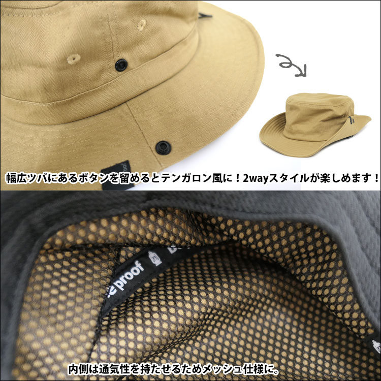 サファリハット レディース メンズ uv 大きいサイズ 春 夏 帽子 つば広 ハット 2way 日除け つば広帽子 折りたたみ 紐付き メッシュ ツバ 難燃 綿 アウトドア |  | 13