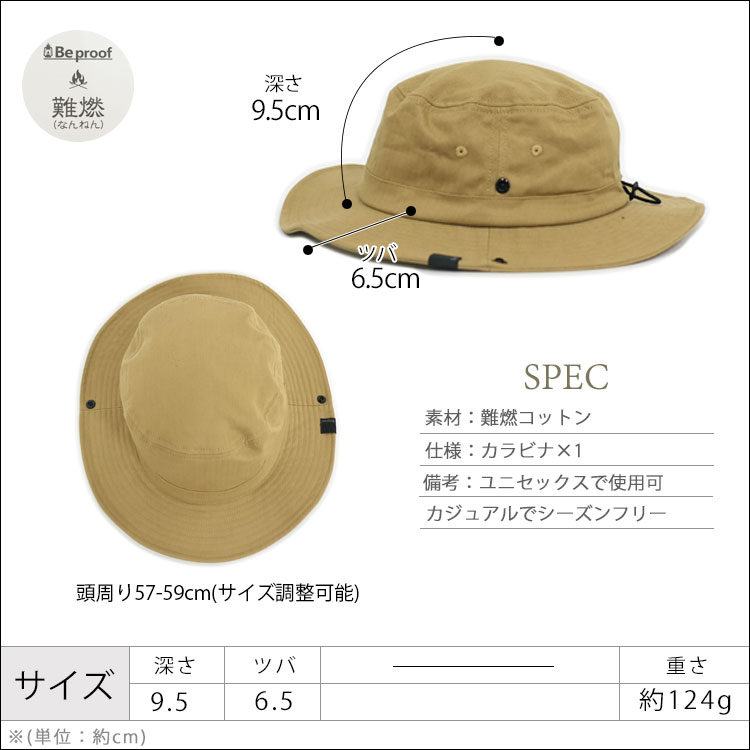 サファリハット レディース メンズ uv 大きいサイズ 春 夏 帽子 つば広 ハット 2way 日除け つば広帽子 折りたたみ 紐付き メッシュ ツバ 難燃 綿 アウトドア |  | 18