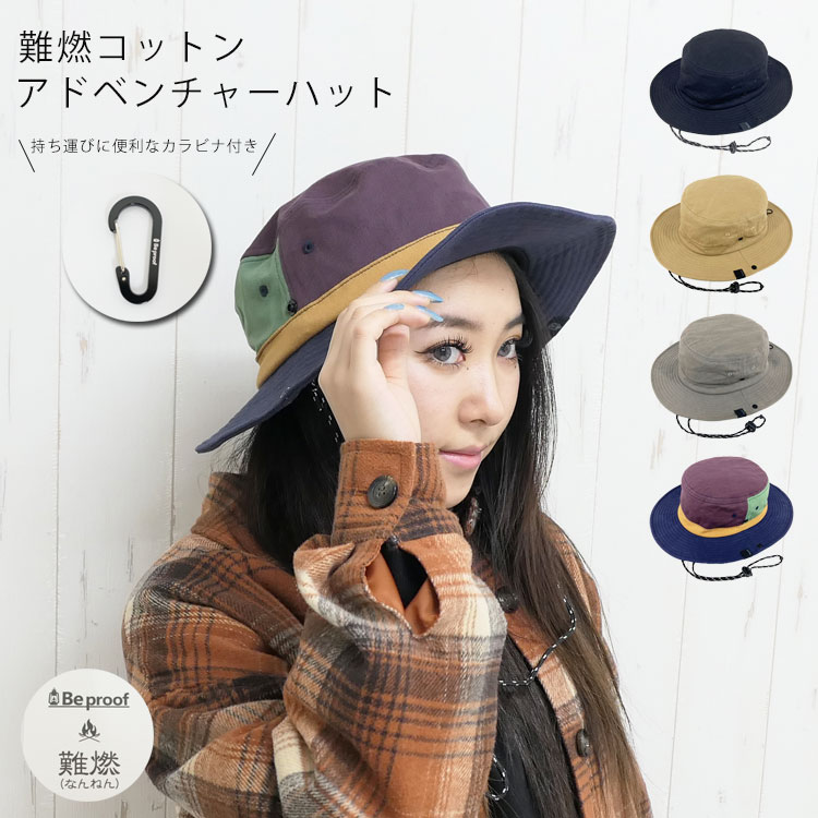 サファリハット レディース メンズ uv 大きいサイズ 春 夏 帽子 つば広 ハット 2way 日除け つば広帽子 折りたたみ 紐付き メッシュ ツバ 難燃 綿 アウトドア | 