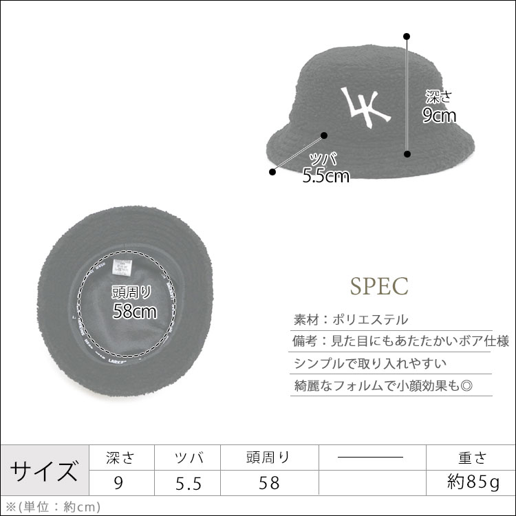 バケットハット レディース メンズ 秋冬 帽子 ボア ハット ラーキンス