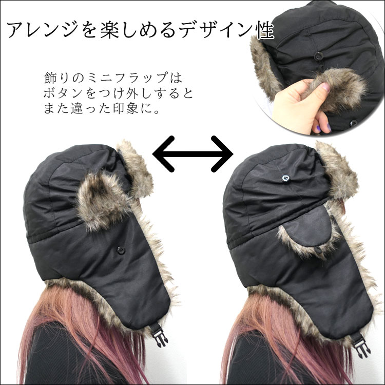 フライトキャップ 帽子 レディース 秋冬 ファー ボア パイロット