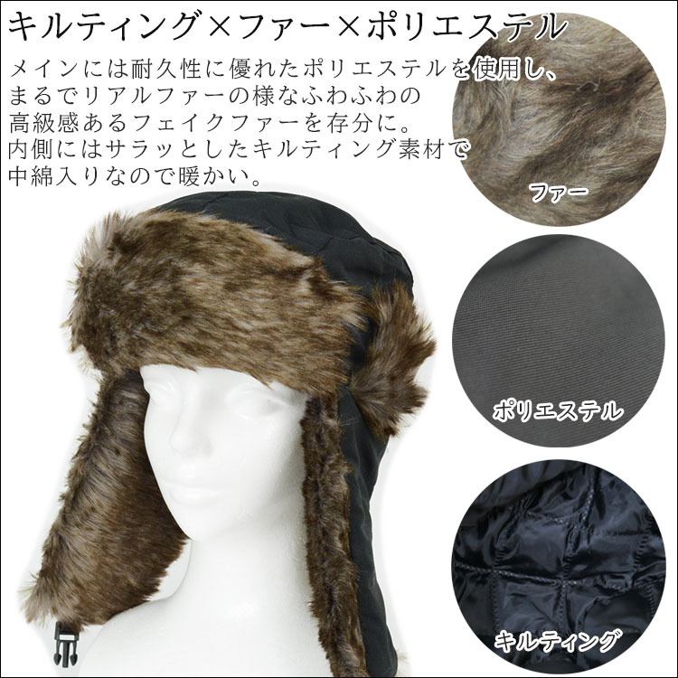 フライトキャップ 帽子 レディース 秋冬 ファー ボア パイロット