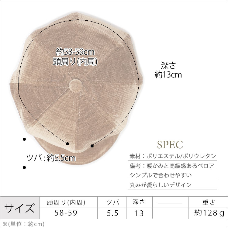 帽子 レディース 秋冬 キャスケット 女性 女の子 おしゃれ かわいい ベロア シンプル 無地 大人 防寒 自転車 サイズ調整 つば広 ママ 20代 30代 40代 50代 60代｜one-styles｜17