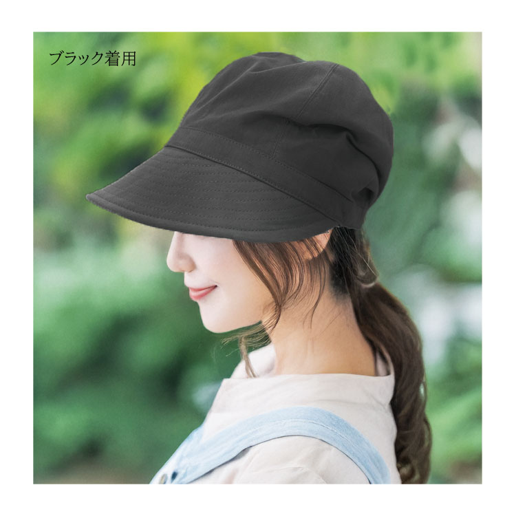 キャスケット レディース 帽子 UVカット 大きい 接触冷感 つば広 深め 綿 春 夏 洗える メッシュ 日よけ 折りたたみ かわいい おしゃれ ハット 紫外線対策 黒 |  | 13