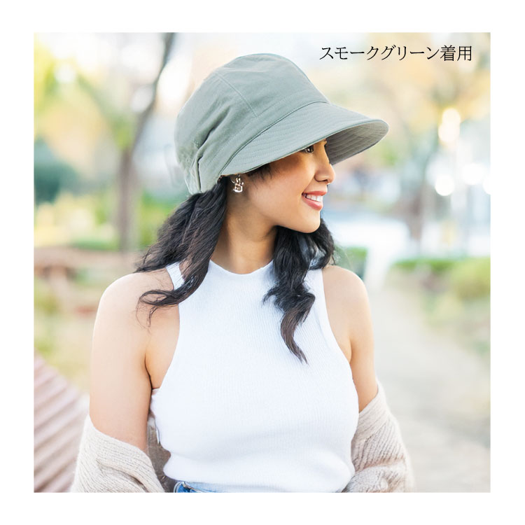 キャスケット レディース 帽子 UVカット 大きい 接触冷感 つば広 深め 綿 春 夏 洗える メッシュ 日よけ 折りたたみ かわいい おしゃれ ハット 紫外線対策 黒 |  | 14